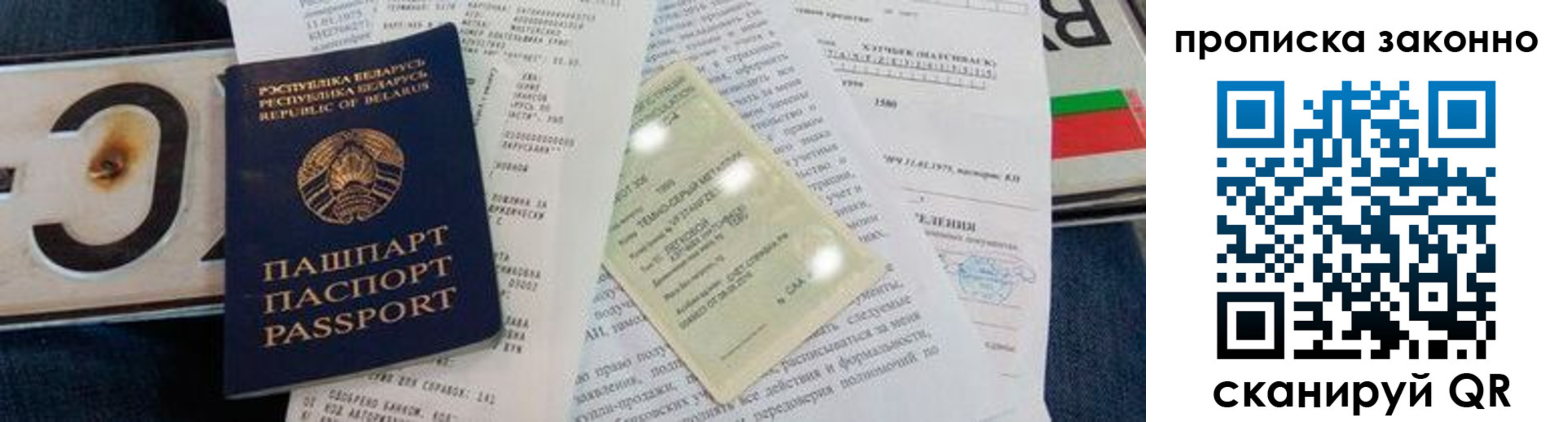 регистрация для дет. сада в Урюпинске