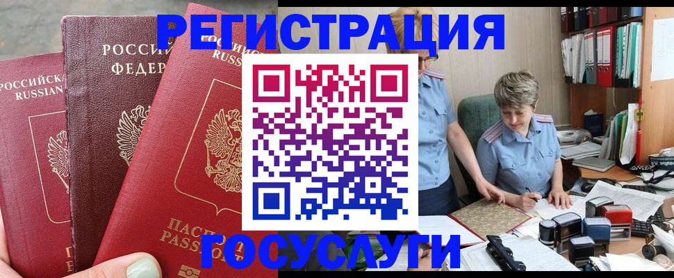 найти адрес прописки в Урюпинске